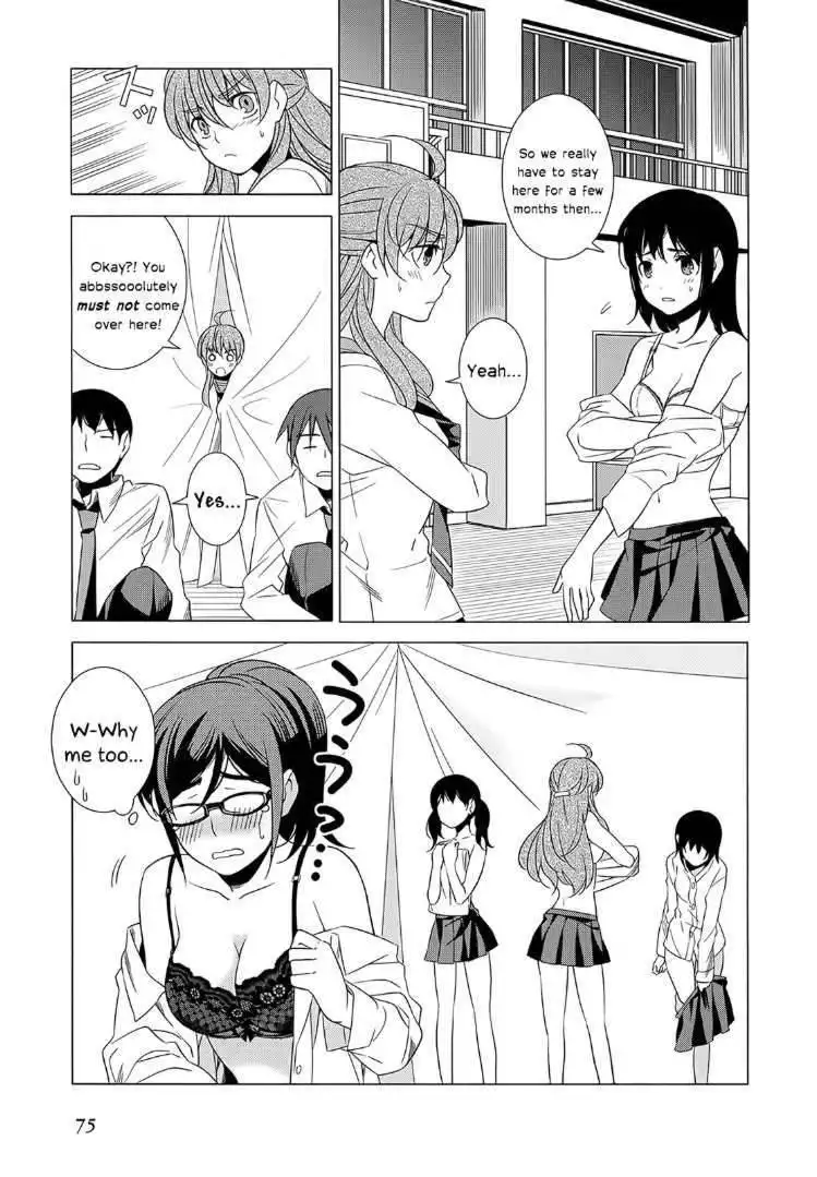 Improper Capture Method of Classmates ANDamp; Labyrinth Chapter 2 3